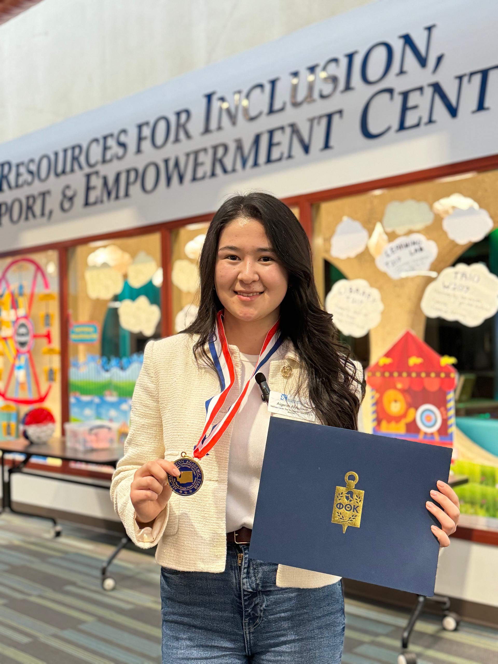 Бакалавриат